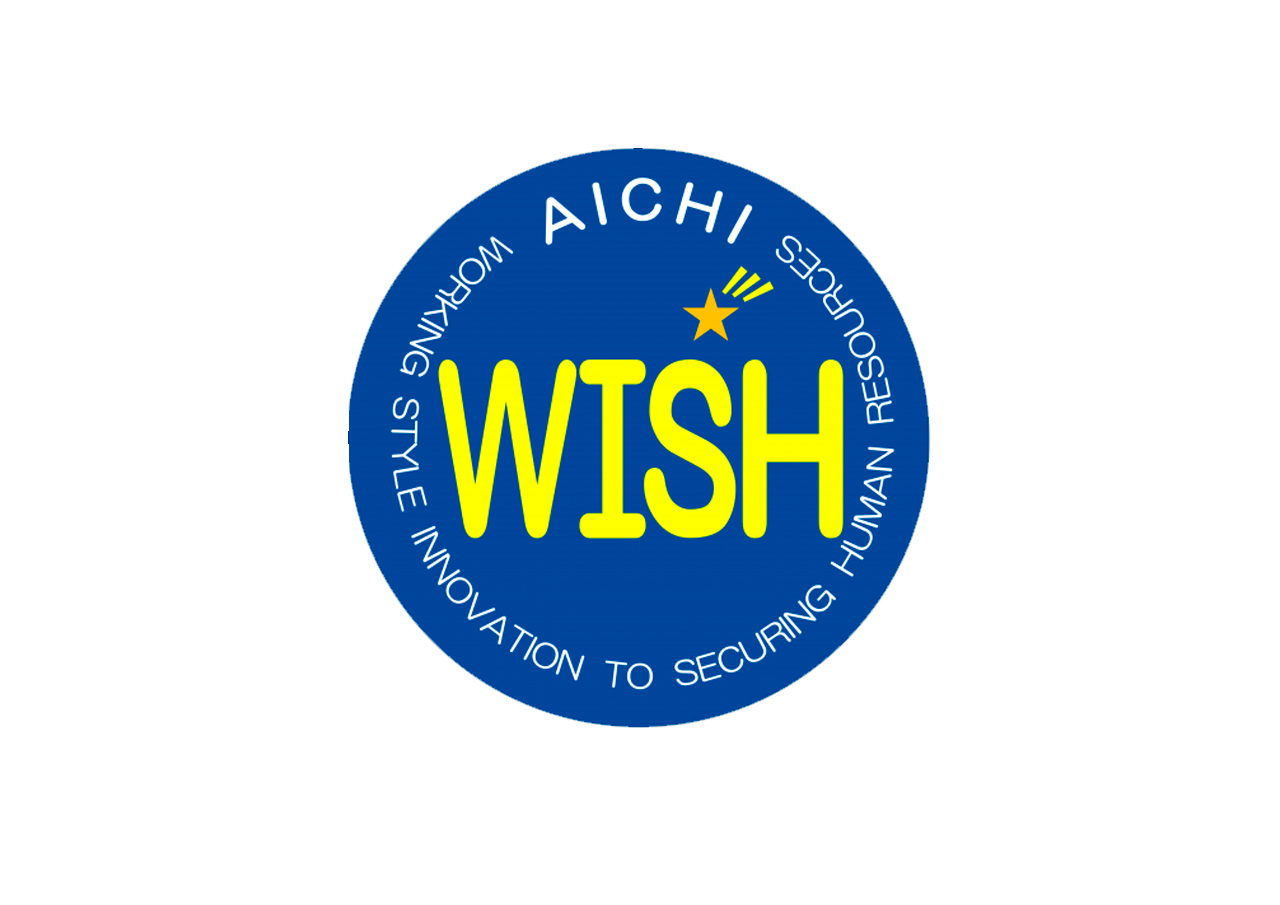 ■ AICHI WISH企業☆☆☆