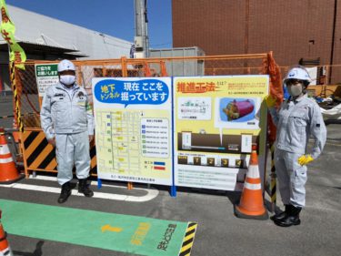 安全パトロール👷