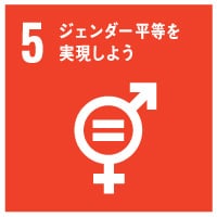 SDGs mark 5