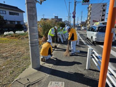 「清掃活動」