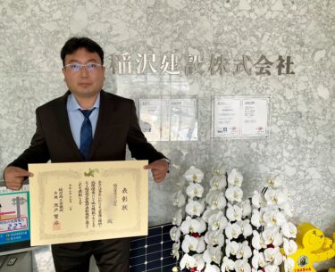 「永年勤続表彰」